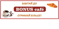 Bonus cafe