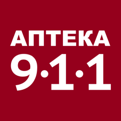 Аптека 9-1-1