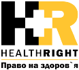 HealthRight International / Право на здоров’я