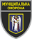 Муніципальна охорона, КО