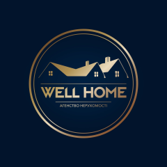 WellHome, Агентство Нерухомості