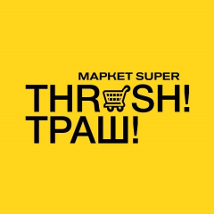 THRASH! ТРАШ!