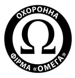 Омега, ОФ, ООО