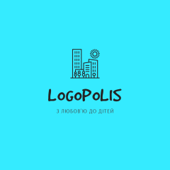 LogoPolis, центр корекції розвитку 