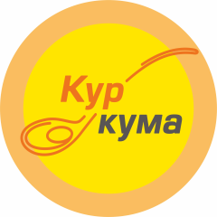 КурКума