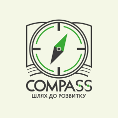 Compass - Шлях до розвитку