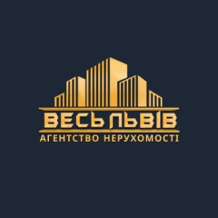 Весь Львів, АН