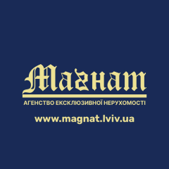 Магнат, АН