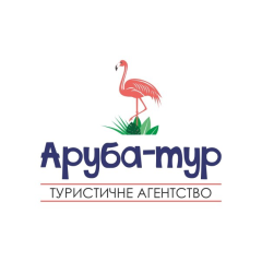 Аруба-тур, ТА / Дяконенко К.Ю., ФОП