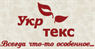 Укртекс, ТД ООО