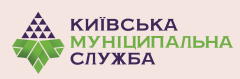 КИЇВСЬКА МУНІЦИПАЛЬНА СЛУЖБА, ТОВ