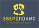Звірополис, Ветеринарний центр