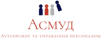 Асмуд, ТОВ
