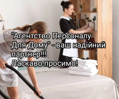 Агентство Персоналу Для Дому